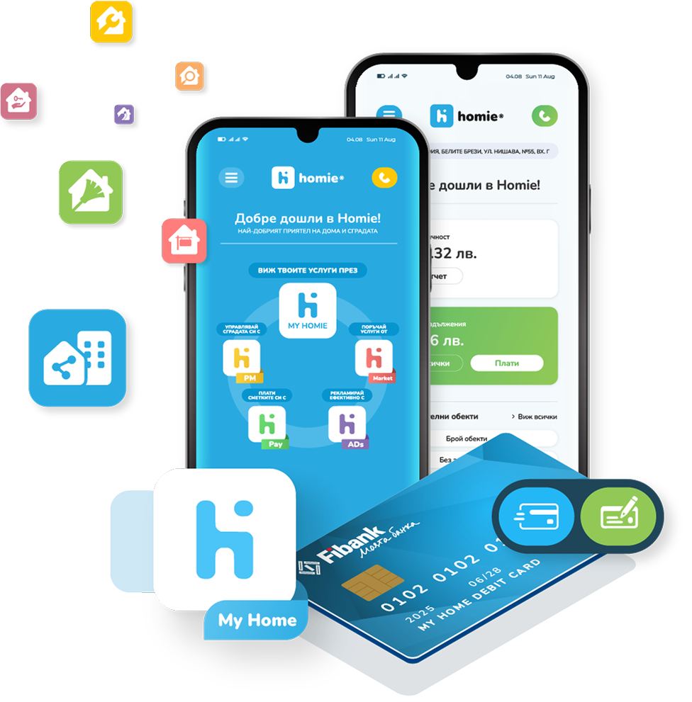 Fibank MyHome Package