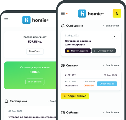 Homie App Interface