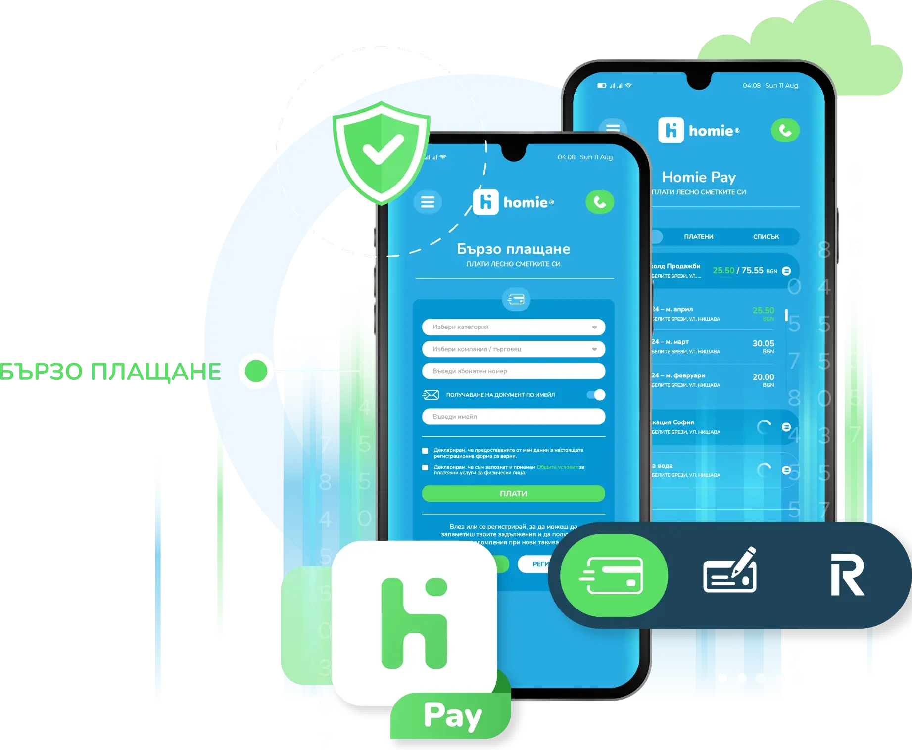 HomiePay Interface