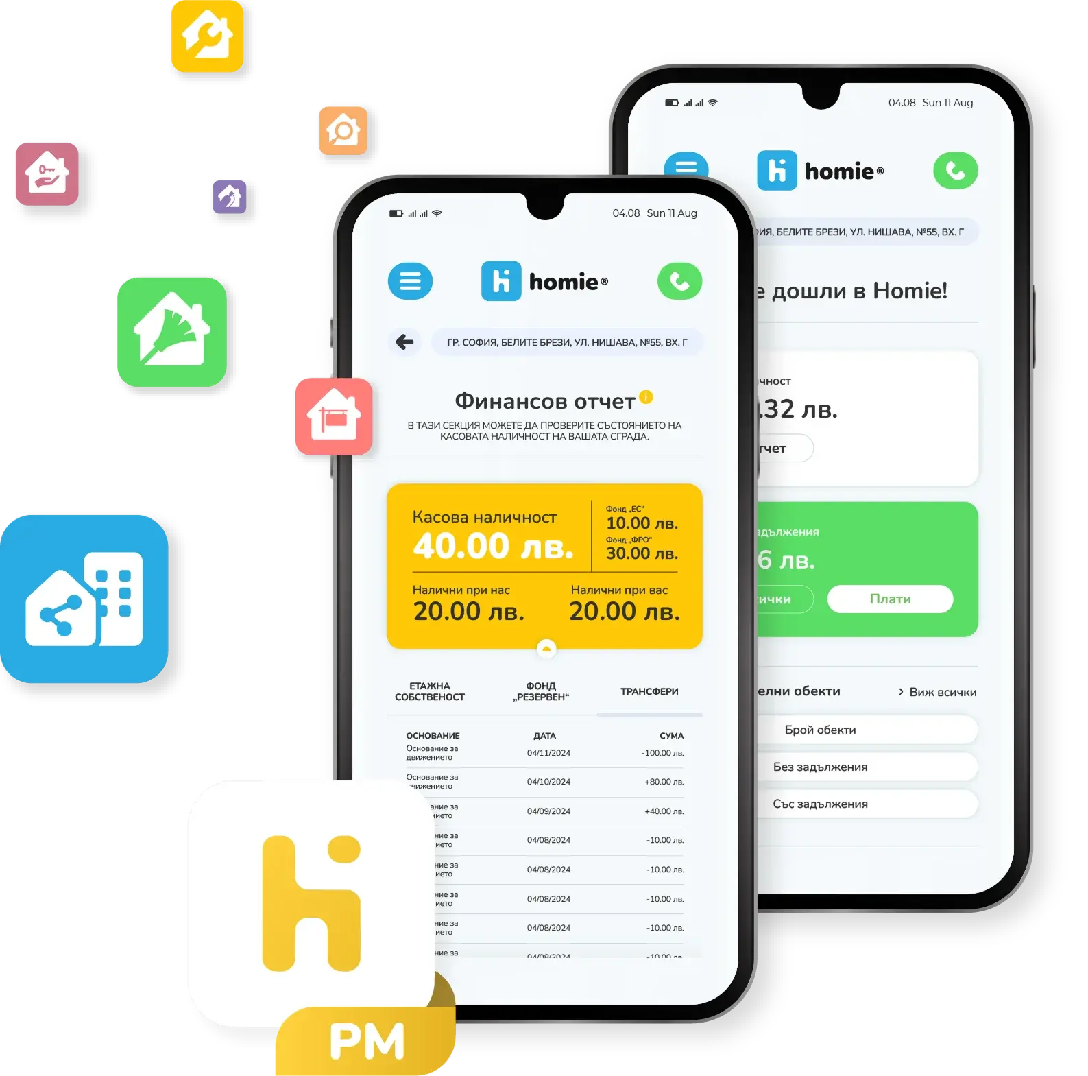 HomiePM Interface